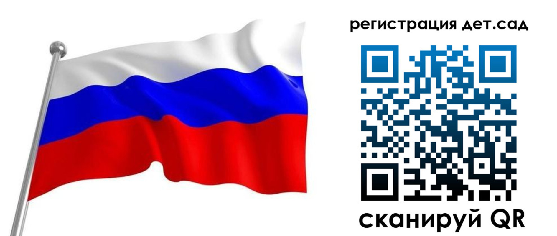 прописка гарантия в Балабаново