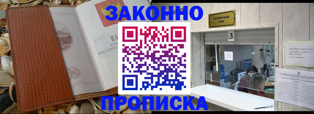 регистрация для школы в Балабаново