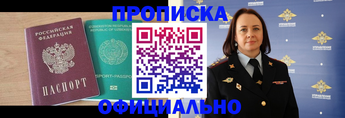 найти адрес прописки в Балабаново